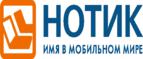 Скидка 15% на смартфоны ASUS Zenfone! - Ковров