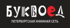 Скидки до 25% на книги! Библионочь на bookvoed.ru!
 - Ковров
